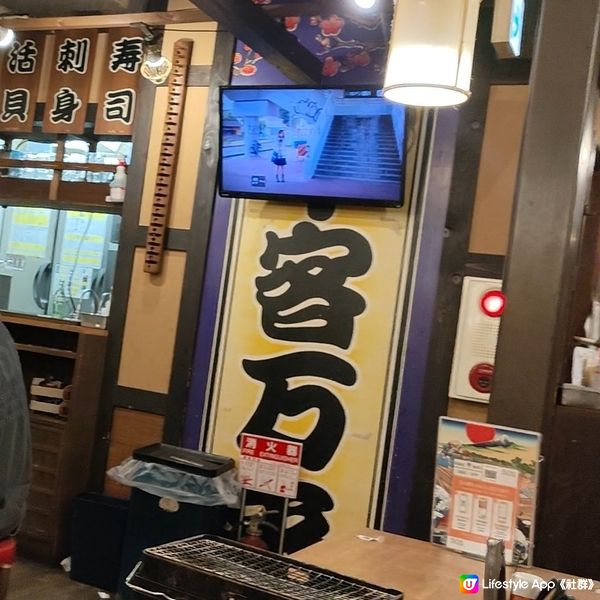 大阪新鮮抵食方便燒海鮮居酒屋 仲要24小時營業 多間分店