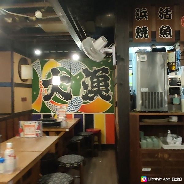 大阪新鮮抵食方便燒海鮮居酒屋 仲要24小時營業 多間分店