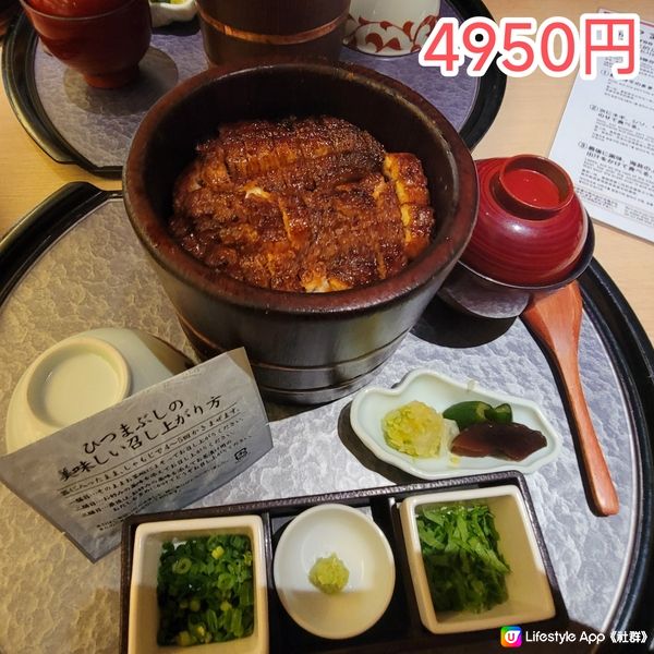 160年鰻魚專門店 名古屋必食 高質烤鰻魚 價格合理位置方便