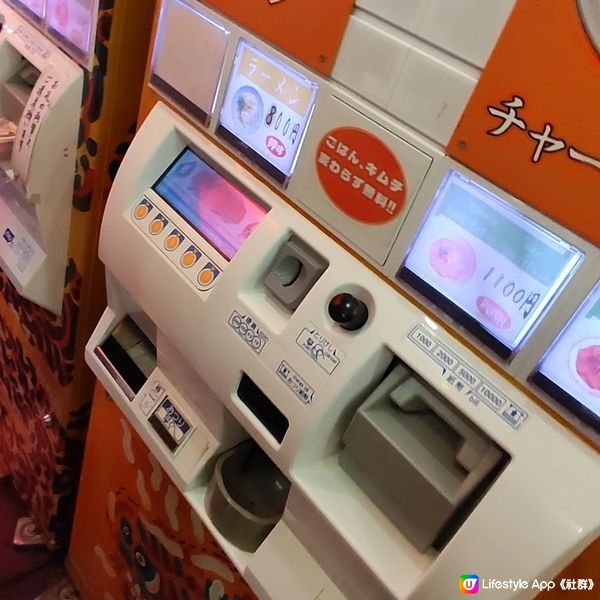 大阪名物-金龍拉麵 人氣排隊名店 800円 配菜白飯任食