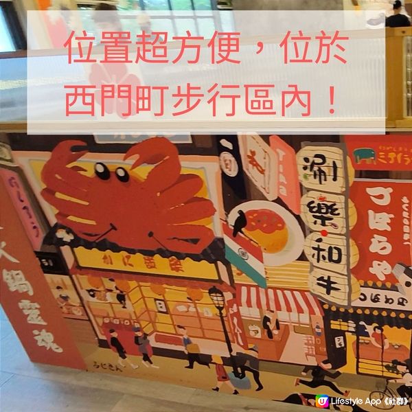 台北西門町方便抵食火鍋放題 最平港幣百餘元 多款靚牛海鮮任食