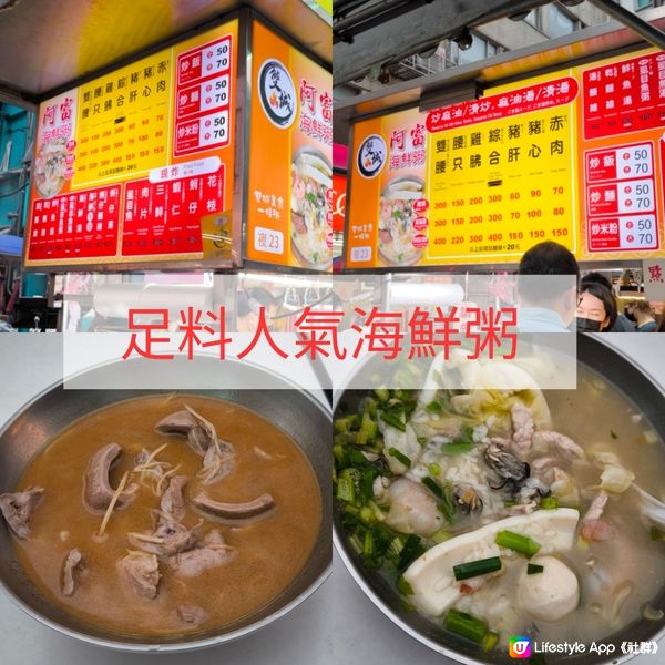 台北晴光商圈+雙城街夜市 地道小食、平價美食一條街 就近捷運