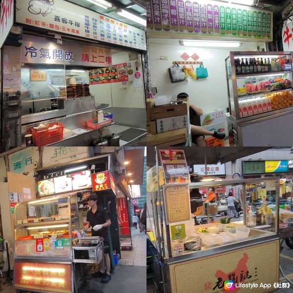 台北晴光商圈+雙城街夜市 地道小食、平價美食一條街 就近捷運