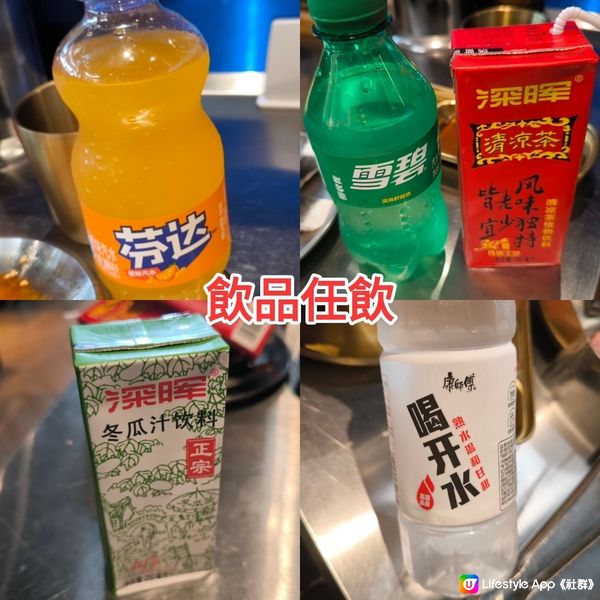 深圳榴槤+燒鰻魚+韓燒放題¥134 韓燒放題¥84 抵食方便