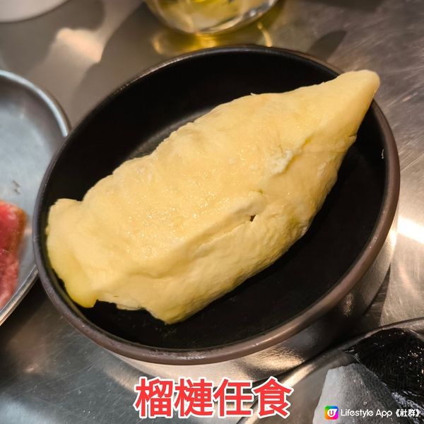 深圳榴槤+燒鰻魚+韓燒放題¥134 韓燒放題¥84 抵食方便