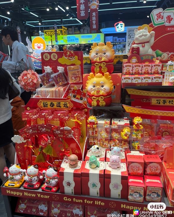 深圳好多精品店