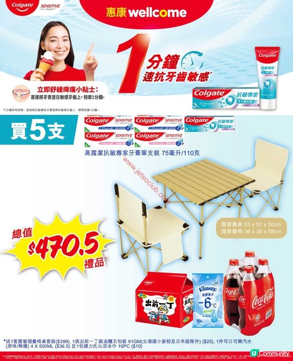 精選優惠速報：今期必掃荀貨！