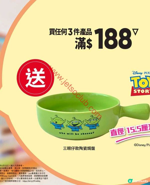 萬寧星期三激賞！限定優惠引爆購物熱潮
