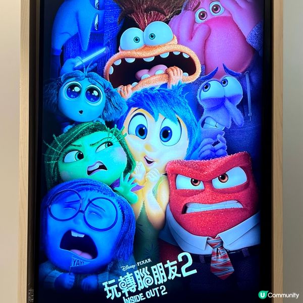 Inside Out 2 玩轉腦朋友2