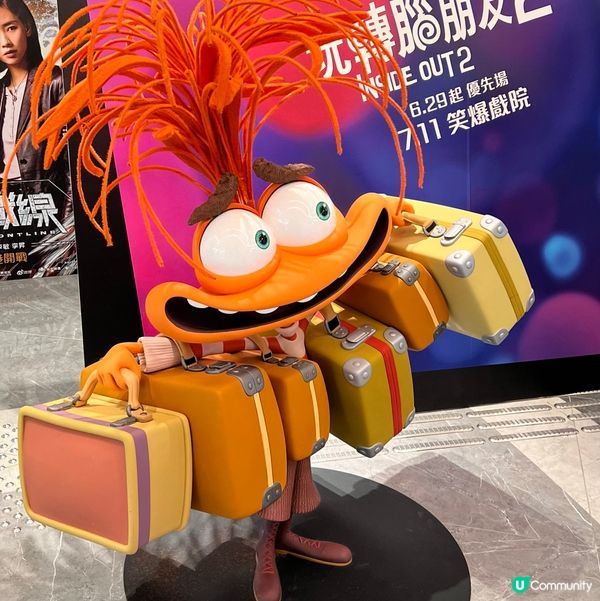Inside Out 2 玩轉腦朋友2