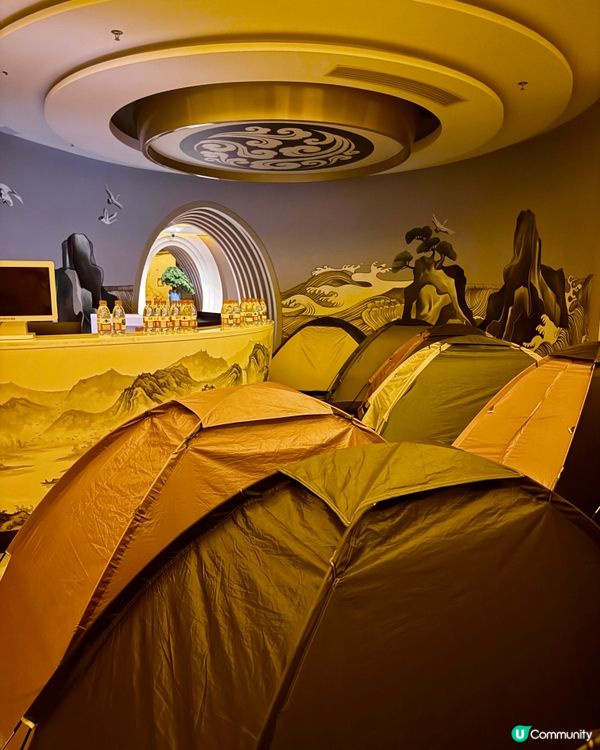 【🤩室內露營初體驗✨深圳水療按摩】