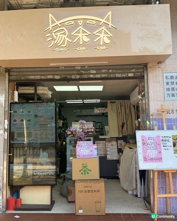 柴灣｜韓國大熱牛油年糕😍😍