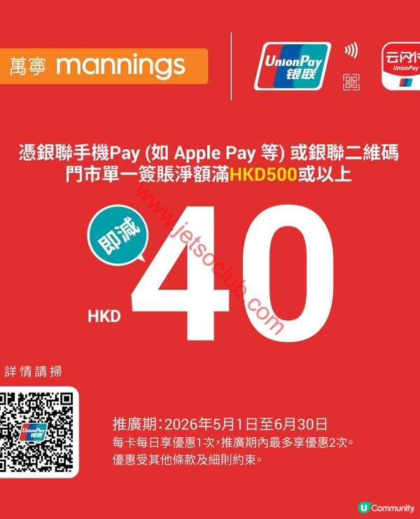 萬寧星期三激賞！精選優惠買到停唔到手