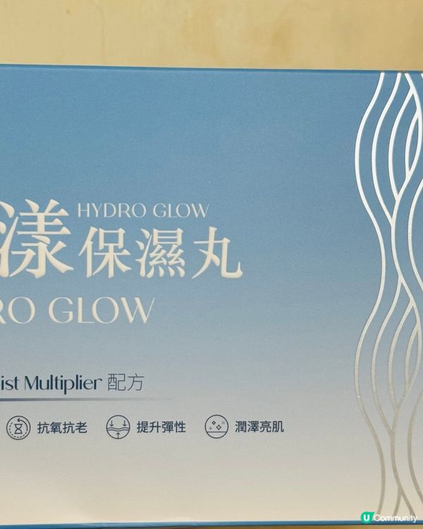 每日食2粒全身保濕，乾燥肌克星⭐️