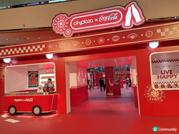太古城中心x Coca Cola