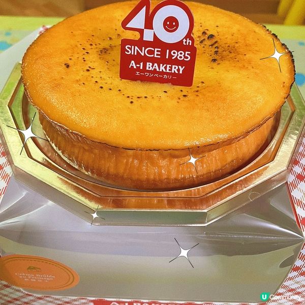 太子｜特色烘培店🍰