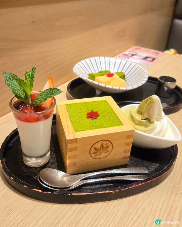 黃金海岸 $20蕨餅‼️