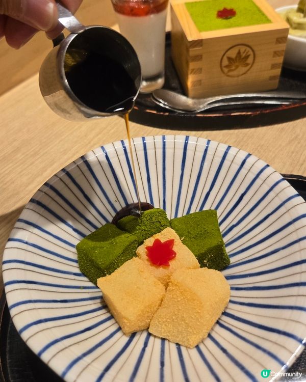 黃金海岸 $20蕨餅‼️