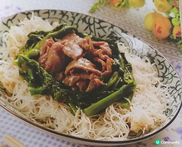 菜遠牛肉米—————————————