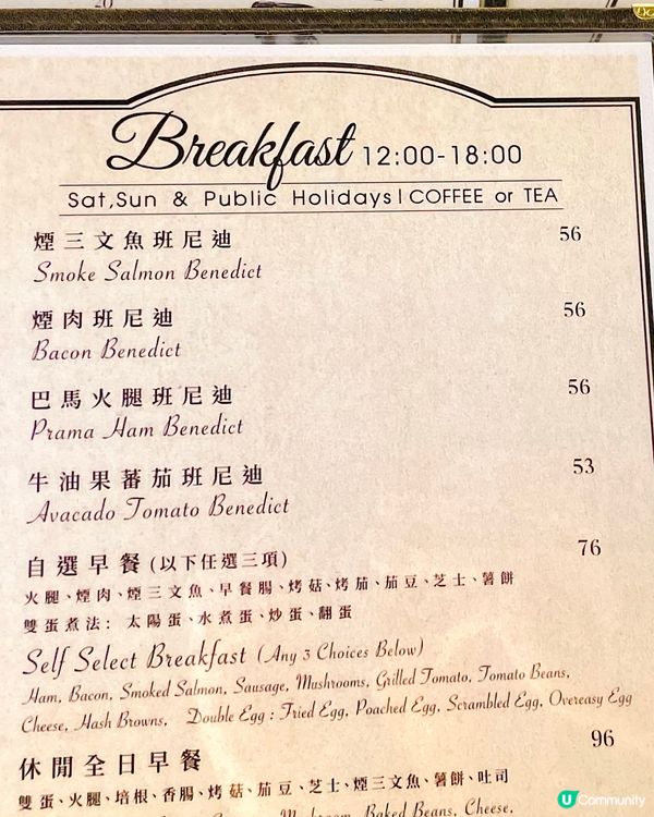 銅鑼灣日日夜夜之中的day & night