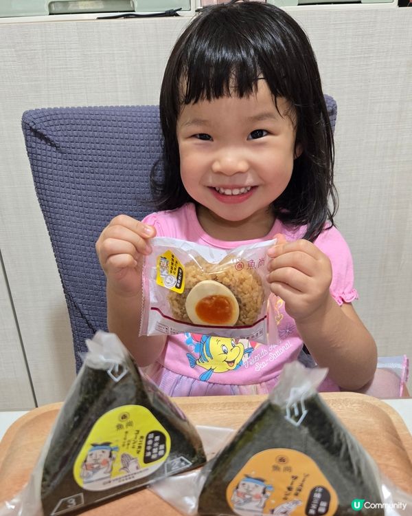 暑假趕時間？魚尚飯糰幫到你！🍙🏃‍♀️