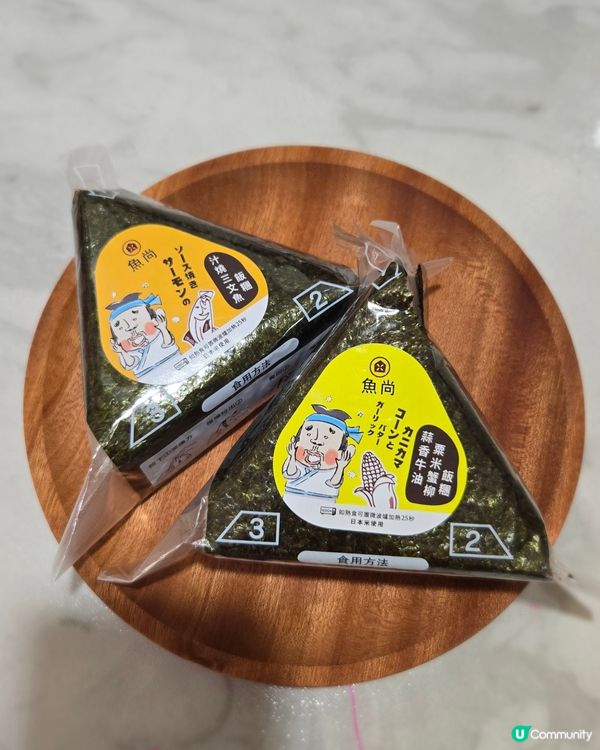 暑假趕時間？魚尚飯糰幫到你！🍙🏃‍♀️