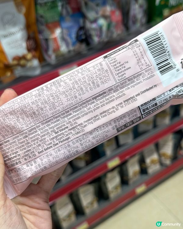 好好味韓國藍莓乳酪雪條