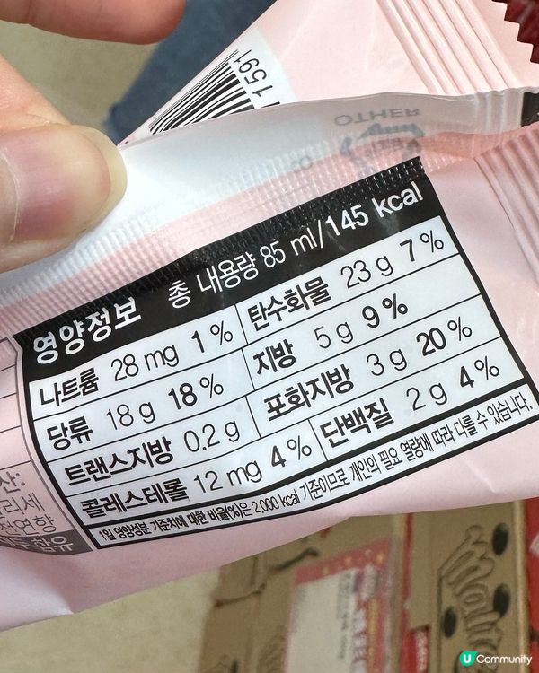 好好味韓國藍莓乳酪雪條