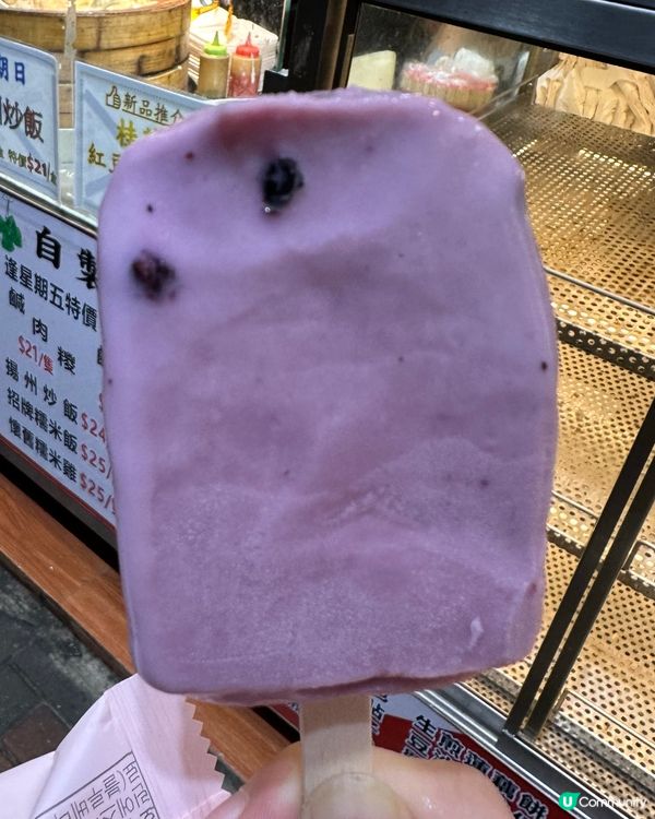 好好味韓國藍莓乳酪雪條