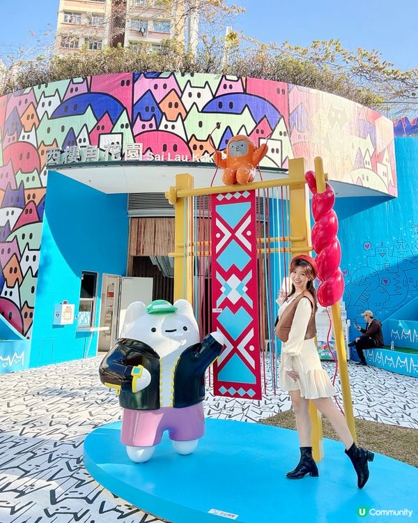 【📸荃灣打卡.西樓角花園】