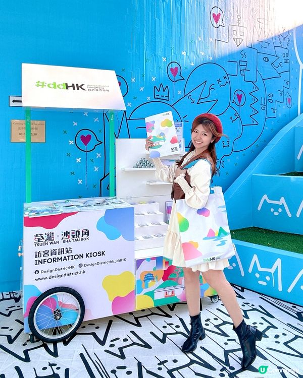 【📸荃灣打卡.西樓角花園】