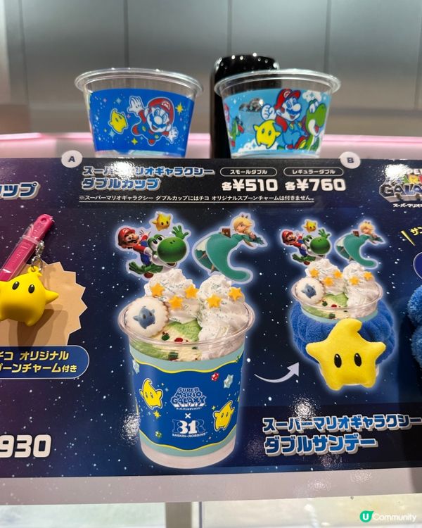 [期間限定] 日本Super Mario Galaxy雪糕