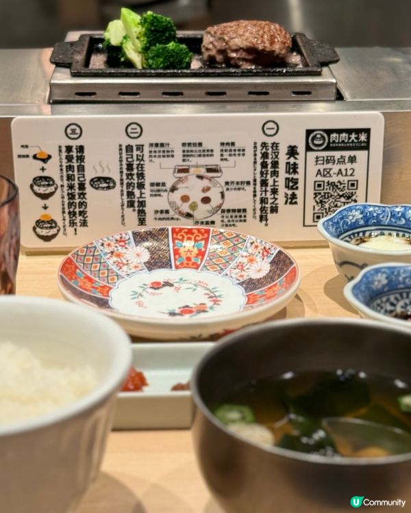 😋超好食一人漢堡排