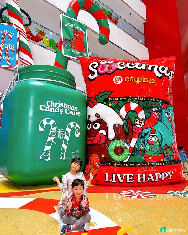 糖果兵團攻陷太古城！🍬聖誕甜到爆！🎄