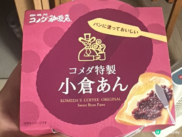 喺屋企都可以食到名古屋名物