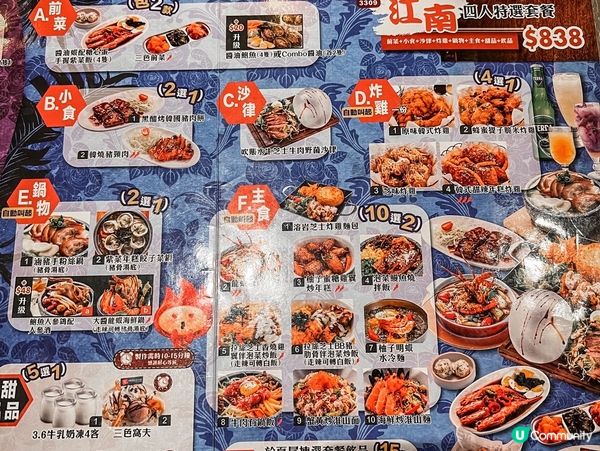 樂富韓國餐廳之小火焰