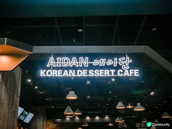 樂富韓國餐廳之小火焰