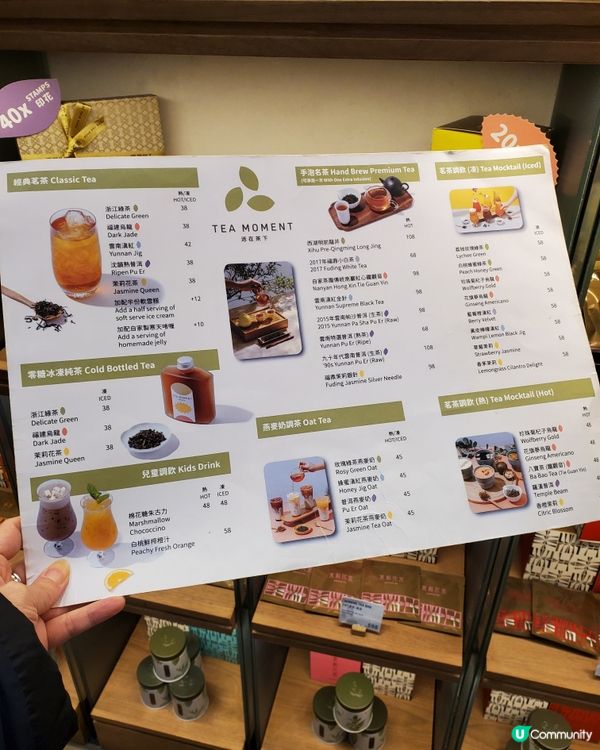 茉莉花茶軟雪糕🍦，又特別又清香🤩
