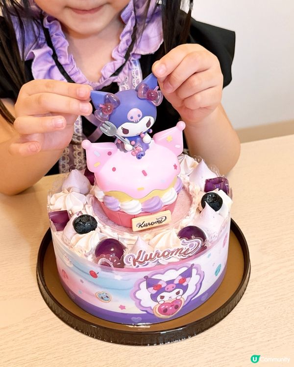 ♡︎Maxims Cake x Kuromi糖果魔法屋🍬蛋糕🎂