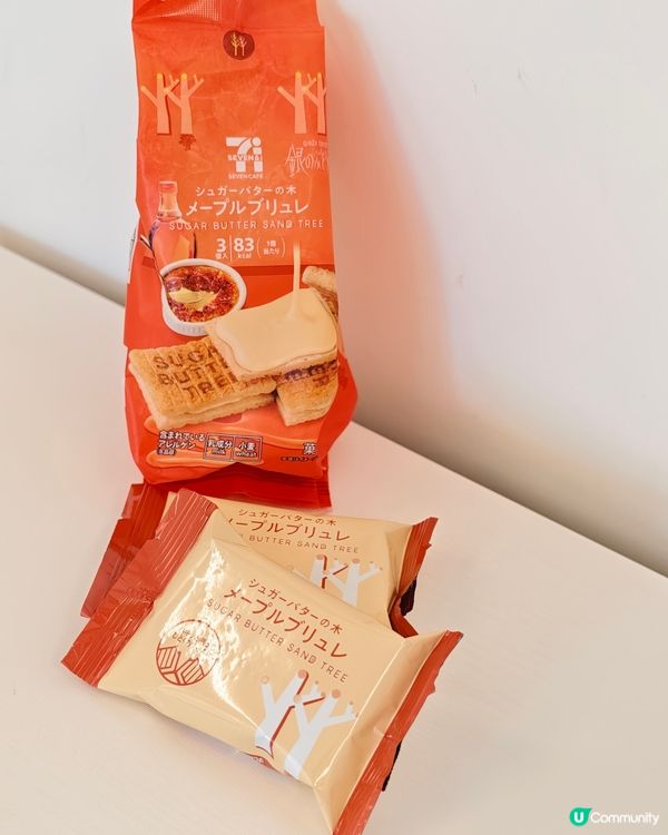 日本🇯🇵3 款必買便利店cookies🍪🍫 
