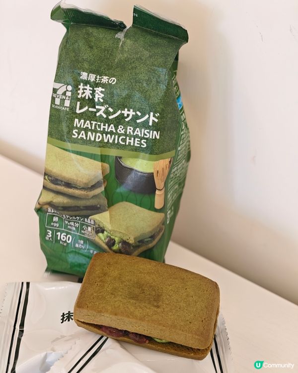 日本🇯🇵3 款必買便利店cookies🍪🍫 