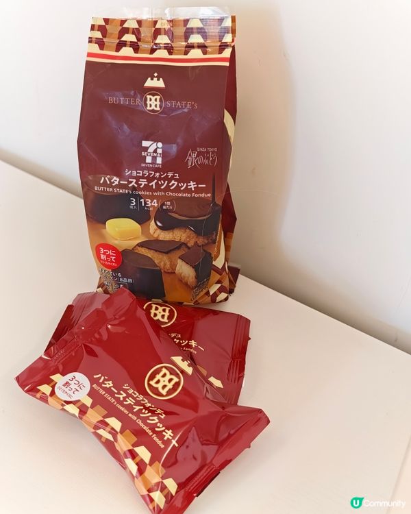 日本🇯🇵3 款必買便利店cookies🍪🍫 