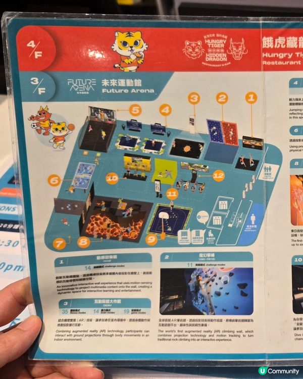 JP超動感世界 忍者道場／超音鼠競技場／未來運動館！🎮💥