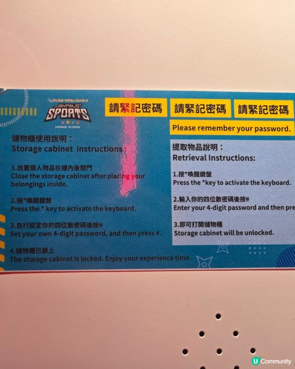 JP超動感世界 忍者道場／超音鼠競技場／未來運動館！🎮💥