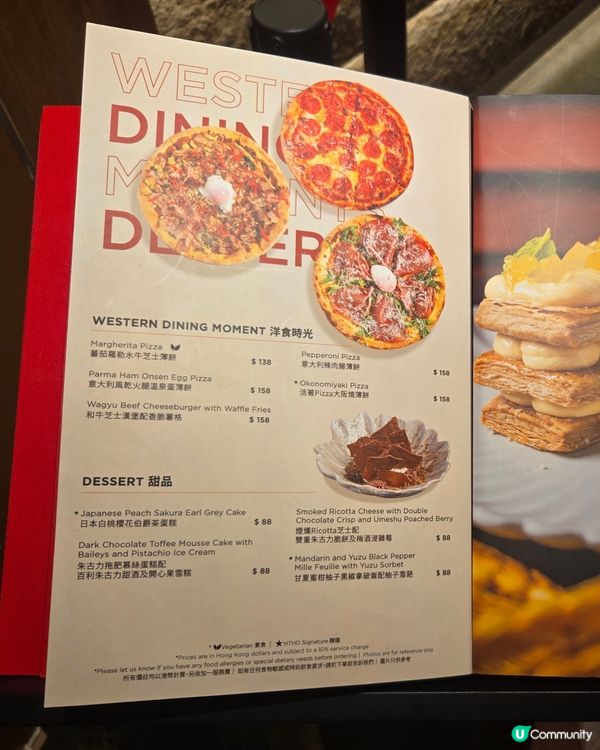 JP超動感世界 忍者道場／超音鼠競技場／未來運動館！🎮💥