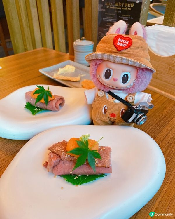 輝日本料理