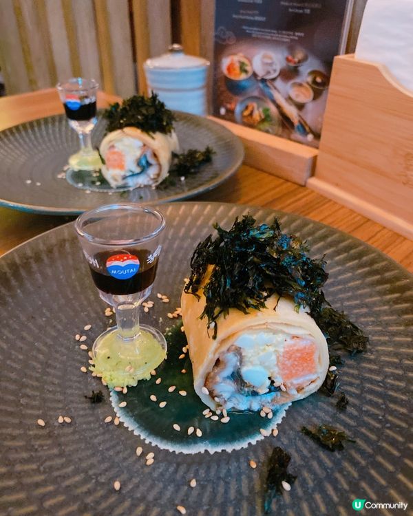 輝日本料理