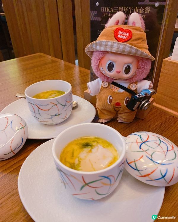 輝日本料理