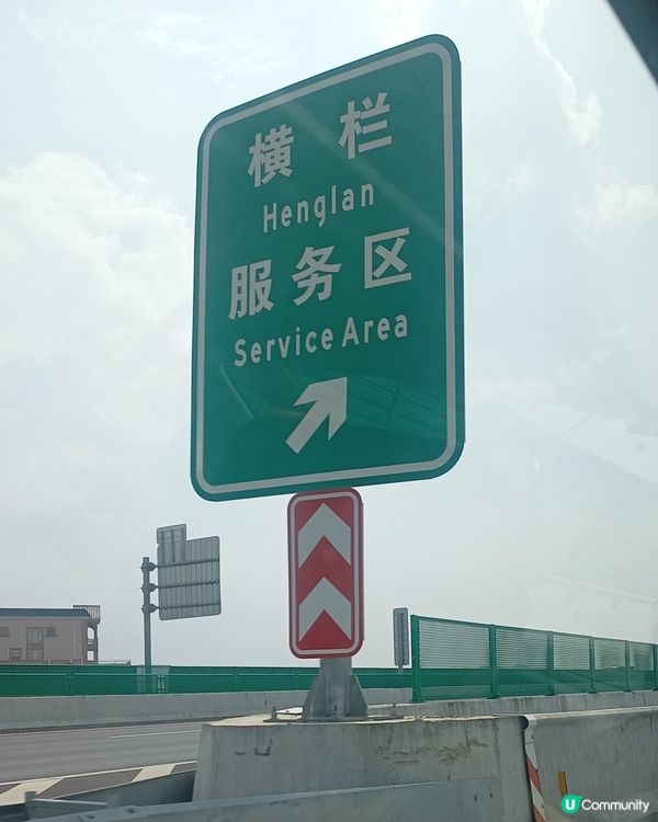 國內遊 ~ 傳說中的橫瀾島?🏝️