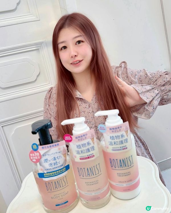 🌸櫻花香氛🌷限時優惠!